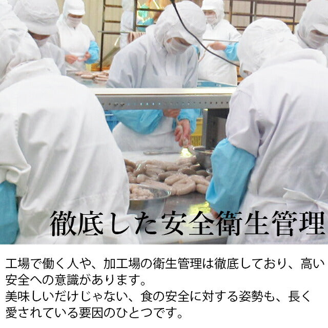 北海道トンデンファーム ガーデンブルスト