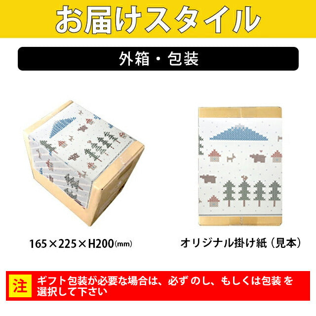 送料無料 トンデンファーム&サッポロクラシック 親父の笑み(えみ)セット