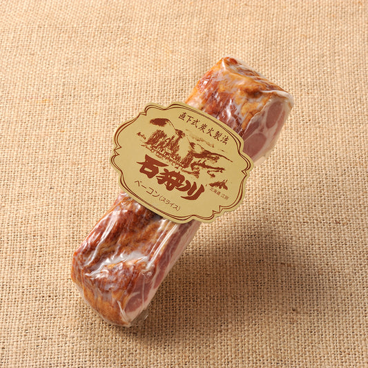 北海道トンデンファーム石狩川ベーコンブロック（300ｇ）