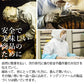 北海道トンデンファーム 骨付きソーセージ（400ｇ）